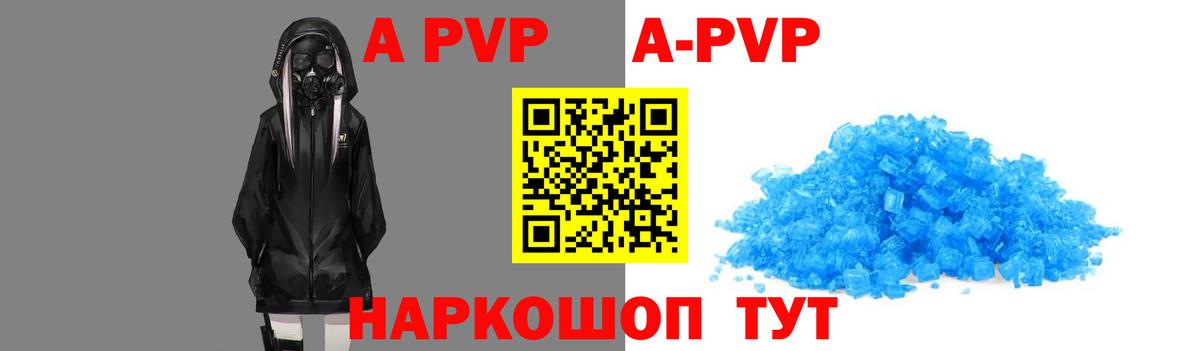 APVP СК КРИС Верхняя Пышма
