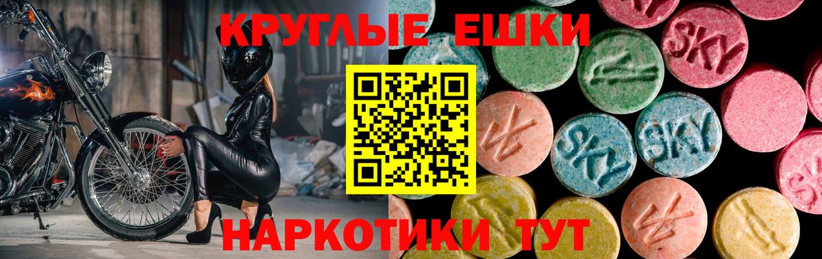 Верхняя Пышма  Ecstasy mix  ЭКСТАЗИ диски  Экстази  Вход с VPN 