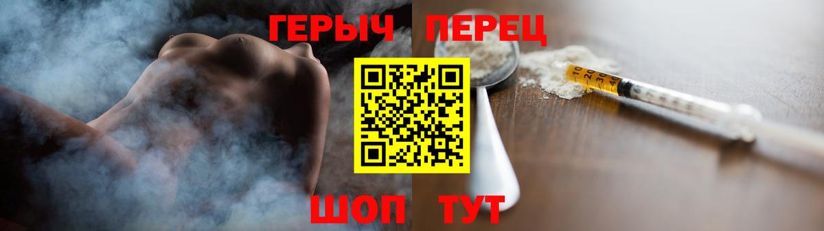 Верхняя Пышма  Героин Афган  Вход с VPN 