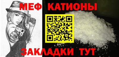 кокаин премиум Мариинск