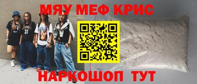 соль курить ск Ликино-Дулёво