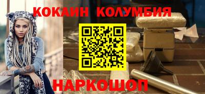 соль курить ск Ликино-Дулёво