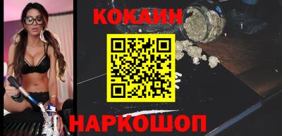соль курить ск Ликино-Дулёво