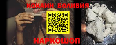 соль курить ск Ликино-Дулёво