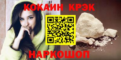 соль курить ск Ликино-Дулёво