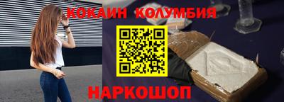 каннабис Ливны