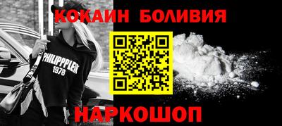 бошки Лесосибирск