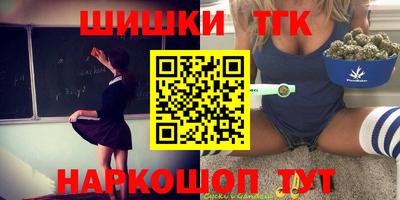 каннабис Ливны