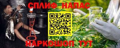 бошки Лесосибирск