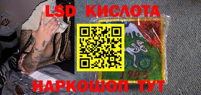 кокаин премиум Мариинск