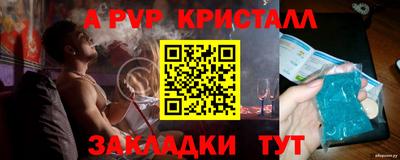 каннабис Ливны