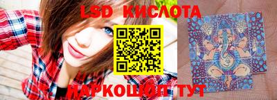 бошки Лесосибирск