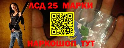 каннабис Ливны