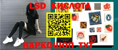 бошки Лесосибирск