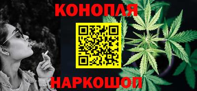 бошки Лесосибирск