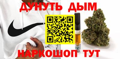 соль курить ск Ликино-Дулёво