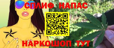 бошки Лесосибирск