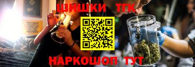 бошки Лесосибирск