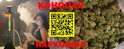 каннабис Ливны