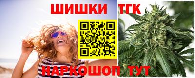 бошки Лесосибирск