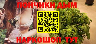 бошки Лесосибирск