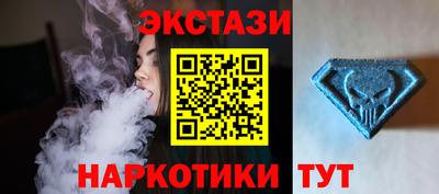 соль курить ск Ликино-Дулёво