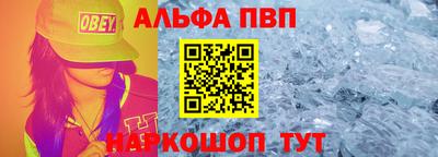 бошки Лесосибирск