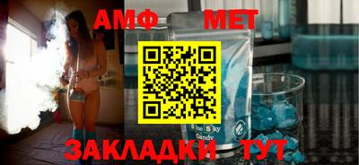 кокаин премиум Мариинск