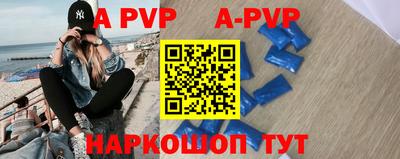 каннабис Ливны