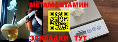 бошки Лесосибирск