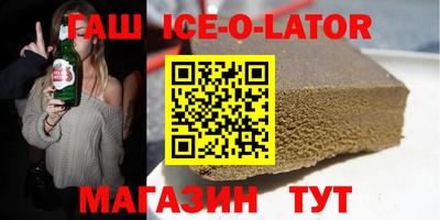 каннабис Ливны