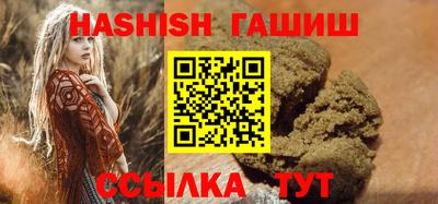 каннабис Ливны