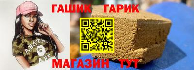 бошки Лесосибирск