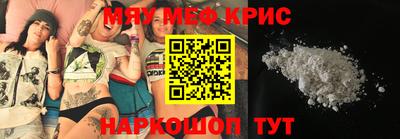кокаин премиум Мариинск