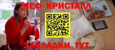 бошки Лесосибирск