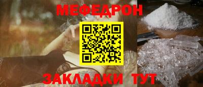 бошки Лесосибирск