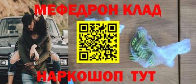соль курить ск Ликино-Дулёво