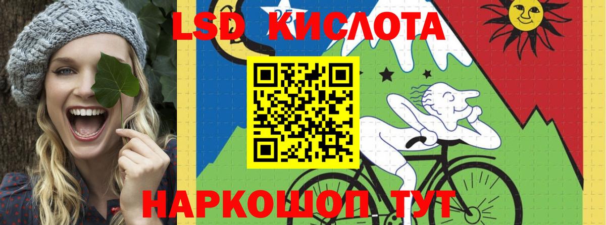 Верхняя Пышма  Лсд 25 экстази ecstasy  ЛСД экстази  Вход с VPN  Лсд 25 экстази кислота 