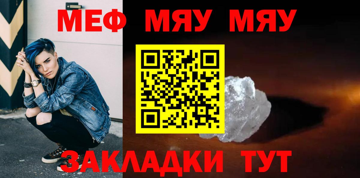 Верхняя Пышма  Меф МЯУ МЯУ   Вход с VPN  Марихуана  МЕТАДОН  Где купить наркотики?  ГАШИШ 