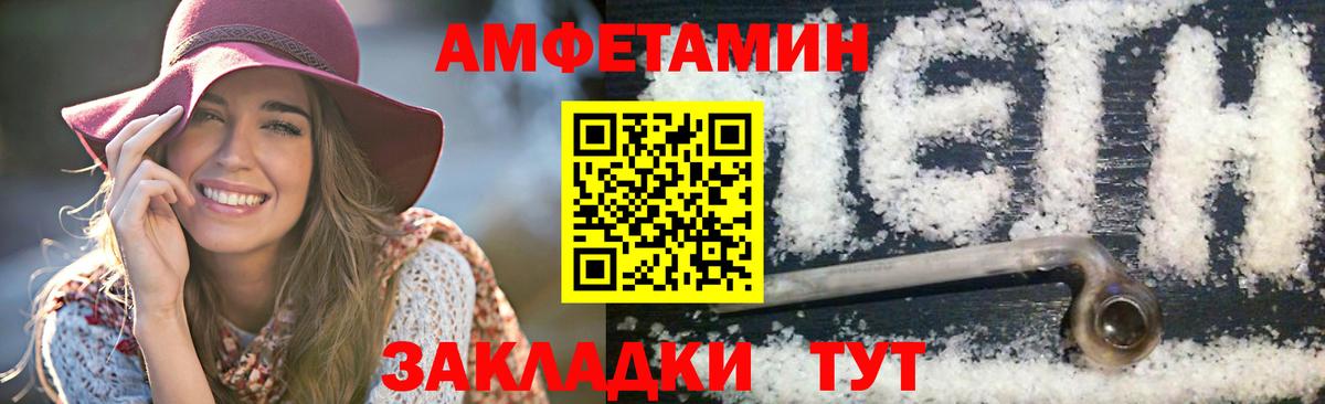 Первитин  Вход с VPN  Верхняя Пышма  МЕТАМФЕТАМИН кристалл 