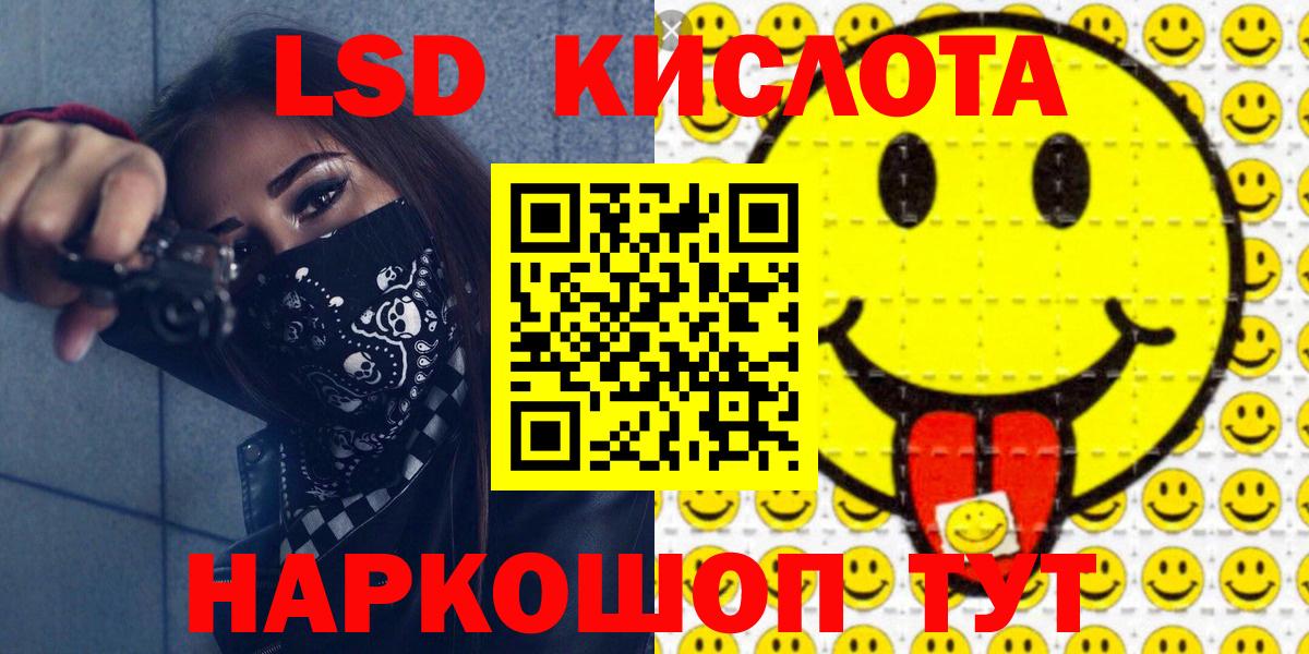 Марки N-bome 1500мкг  Марки N-bome 1500мкг  Верхняя Пышма  Вход с VPN 